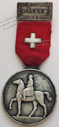 #217 Швейцария спорт Медаль Знаки.  Стрельбы памяти Генерала Гусана. 1968 год.