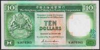 Гонконг 10 долларов 1988г. Р.191в - UNC