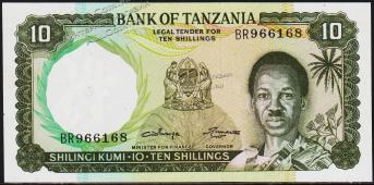 Танзания 10 шиллингов 1966г. Р.2в - UNC - Танзания 10 шиллингов 1966г. Р.2в - UNC