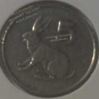 15-137 Замбия 5 центов 1997г. Медь Никель.