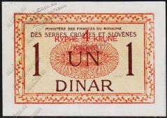 Югославия 4 кроны на 1 динаре 1919г. P.19 АUNC - Югославия 4 кроны на 1 динаре 1919г. P.19 АUNC