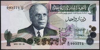 Тунис 1 динар 1973г. Р.70 AUNC - Тунис 1 динар 1973г. Р.70 AUNC