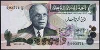 Тунис 1 динар 1973г. Р.70 AUNC