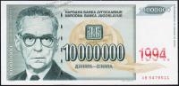 Югославия 10000000 динар 1994г. P.144 UNC 
