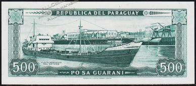 Парагвай 500 гуарани 1952г. P.206(4) - UNC - Парагвай 500 гуарани 1952г. P.206(4) - UNC