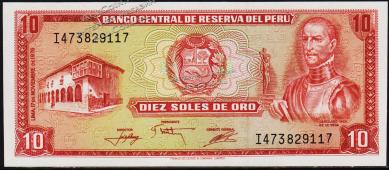 Перу 10 солей 17.11.1976г. P.112 АUNC - Перу 10 солей 17.11.1976г. P.112 АUNC