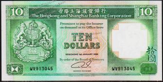 Гонконг 10 долларов 1989г. Р.191с(1) - UNC - Гонконг 10 долларов 1989г. Р.191с(1) - UNC