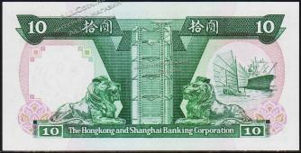 Гонконг 10 долларов 1989г. Р.191с(1) - UNC - Гонконг 10 долларов 1989г. Р.191с(1) - UNC