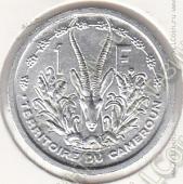 20-9 Камерун 1 франк 1948г. КМ # 6 алюминий 23мм - 20-9 Камерун 1 франк 1948г. КМ # 6 алюминий 23мм