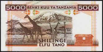 Танзания 5000 шиллингов 1995г. Р.28 UNC - Танзания 5000 шиллингов 1995г. Р.28 UNC