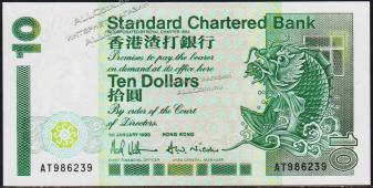 Гонконг 10 долларов 1993г. Р.284а - UNC - Гонконг 10 долларов 1993г. Р.284а - UNC