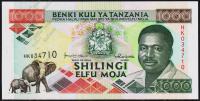 Танзания 1000 шиллингов 1993г. P.27c - UNC