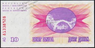 Босния и Герцеговина 10.000 динар 1993г. P.53d - UNC - Босния и Герцеговина 10.000 динар 1993г. P.53d - UNC