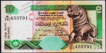 Шри-Ланка 10 рупий 2001г. P.115а - UNC - Шри-Ланка 10 рупий 2001г. P.115а - UNC
