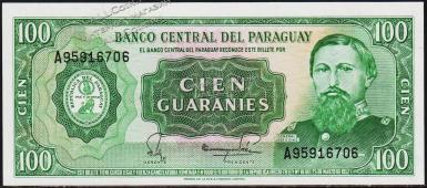 Банкнота Парагвай 100 гуарани 1952 (82) года. P.205d - UNC - Банкнота Парагвай 100 гуарани 1952 (82) года. P.205d - UNC