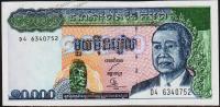 Камбоджа 10000 риелей 1998г. P.47в(2) - UNC