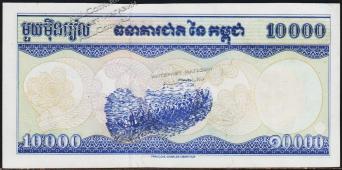 Камбоджа 10000 риелей 1998г. P.47в(2) - UNC - Камбоджа 10000 риелей 1998г. P.47в(2) - UNC