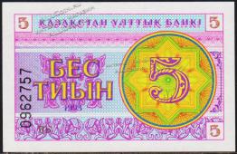 Казахстан 5 тиын 1993г. P.3в - UNC - Казахстан 5 тиын 1993г. P.3в - UNC