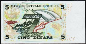Тунис 5 динар 2008г. Р.92 UNC - Тунис 5 динар 2008г. Р.92 UNC