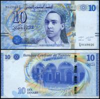 Тунис 10 динар 2013г. P.NEW - UNC