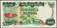 Индонезия 500 рупий 1982г. P.121 UNC