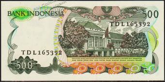Индонезия 500 рупий 1982г. P.121 UNC - Индонезия 500 рупий 1982г. P.121 UNC