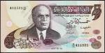 Тунис 5 динар 1973г. Р.71 UNC