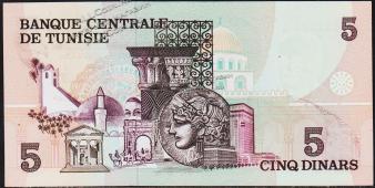 Тунис 5 динар 1973г. Р.71 UNC - Тунис 5 динар 1973г. Р.71 UNC