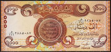 Ирак 1000 динаров 2013г. P.NEW - UNC - Ирак 1000 динаров 2013г. P.NEW - UNC