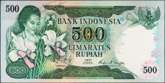 Банкнота Индонезия 500 рупий 1977 года. P.117 UNC - Банкнота Индонезия 500 рупий 1977 года. P.117 UNC