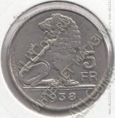 15-40 Бельгия 5 франков 1938г. никель 9,0гр. 25мм  - 15-40 Бельгия 5 франков 1938г. никель 9,0гр. 25мм 