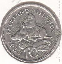 33-55 Фолклендские Острова 10 пенсов 1983г. КМ # 5.1 медно-никелевая 11,31гр. 28,5мм