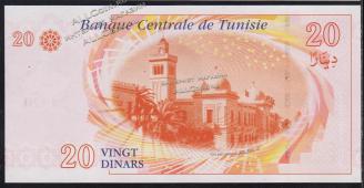 Тунис 20 динар 2011г. P.93 UNC - Тунис 20 динар 2011г. P.93 UNC
