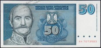 Югославия 50 новых динар 1994г. P.151 UNC - Югославия 50 новых динар 1994г. P.151 UNC