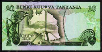 Танзания 10 шиллингов 1978г. Р.6а - UNC - Танзания 10 шиллингов 1978г. Р.6а - UNC