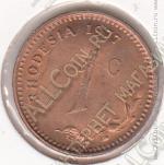 23-137 Родезия  1 цент 1977г. КМ# 10 UNC бронза 4,0гр. 22,5мм