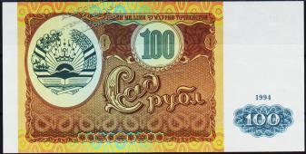 Таджикистан 100 рублей 1994г. P.6 UNC "АС" - Таджикистан 100 рублей 1994г. P.6 UNC "АС"