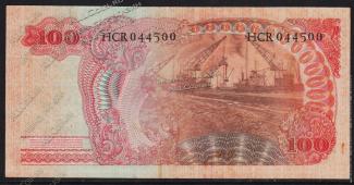 Индонезия 100 рупии 1968г. P.108 UNC - Индонезия 100 рупии 1968г. P.108 UNC