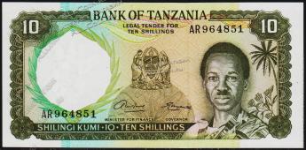 Танзания 10 шиллингов 1966г. Р.2а - UNC - Танзания 10 шиллингов 1966г. Р.2а - UNC