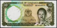 Танзания 10 шиллингов 1966г. Р.2а - UNC