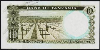 Танзания 10 шиллингов 1966г. Р.2а - UNC - Танзания 10 шиллингов 1966г. Р.2а - UNC