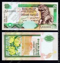 Шри-Ланка 10 рупий 3.07.2006г. P.115e -UNC