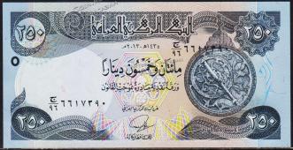 Банкнота Ирак 250 динаров 2013 года. P.97 UNC - Банкнота Ирак 250 динаров 2013 года. P.97 UNC