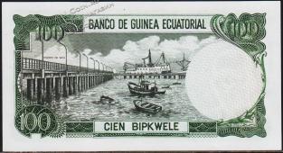 Экваториальная Гвинея 100 бипквеле 1979г. P.14 UNC - Экваториальная Гвинея 100 бипквеле 1979г. P.14 UNC