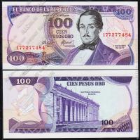 Колумбия 100 песо 1977г. P.418а - UNC