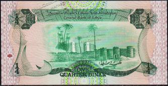 Ливия 1/4 динара 1984г. P.47 UNC - Ливия 1/4 динара 1984г. P.47 UNC