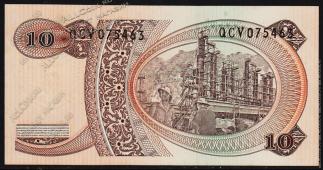 Банкнота Индонезия 10 рупии 1968 года. P.105 UNC - Банкнота Индонезия 10 рупии 1968 года. P.105 UNC