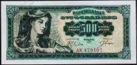 Югославия 500 динар 1963г. P.74а - UNC