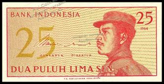 Индонезия 25 сен 1964г. P.93 UNC - Индонезия 25 сен 1964г. P.93 UNC
