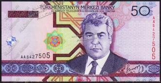Туркмения 50 манат 2005г. P.17 UNC "АА" - Туркмения 50 манат 2005г. P.17 UNC "АА"